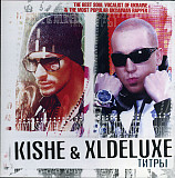 Kishe, XL Deluxe ( Зелёные Каштаны ) – Титры ( Moon Records – MR-2914-2 )