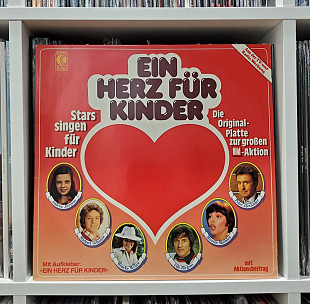 Various – Ein Herz Für Kinder (Stars Singen Für Kinder) (Germany 1979)