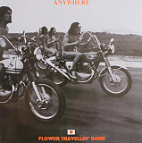 Flower Travellin' Band – Anywhere -70 (17)