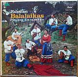 The Kazbek Orchestra – Russian Balalaikas (Рyccкиe Балaлaйки) ( USA ) LP