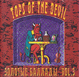 Tops Of The Devil. Golden Ballads & Instrumentals Vol. 3