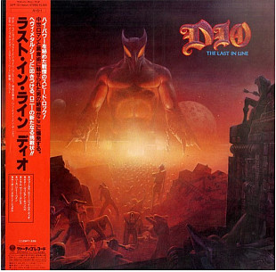 Dio – The Last In Line (made in Japan NM/M-)