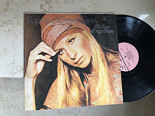 Barbra Streisand – Lazy Afternoon = Barbra Streisand – Lazy Afternoon