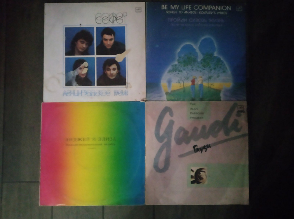 Пластинки Времен СССР Киев - изображение 1