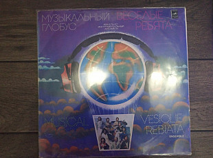 Веселые Ребята - Музыкальный Глобус 1982 Мелодия
