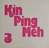 Kin Ping Meh – 3 -73 (11)