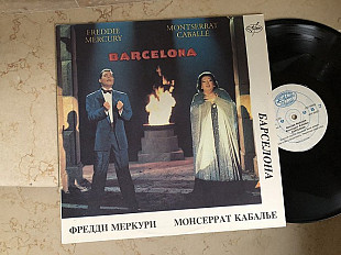 Freddie Mercury ( Queen ) , Montserrat Caballe - Barcelona ( AnTrop – П92-00257-8 ) LP
