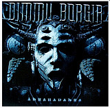 Dimmu Borgir - Abrahadabra - 2010. (2LP). 12. Vinyl. Пластинки. Germany