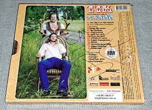 Лицензионный ТІК – тиХИЙ (Автограф)