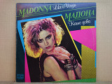 Виниловая пластинка Madonna ‎– Like A Virgin 1984 (Мадонна) ОТЛИЧНАЯ!