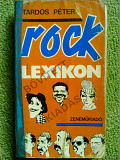ROCK LEXICON (Угорщина.) Рок енциклопедія.
