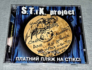 Лицензионный S.T.i X. Project - Платний пляж на Стіксі. (Автограф)