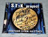 Лицензионный S.T.i X. Project - Платний пляж на Стіксі. (Автограф)