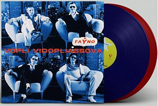 В В / Вопли Видоплясова / Воплі Відоплясова - Файно - 2002. (2LP). 12. Colour Vinyl. Пластинки. Germ