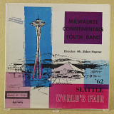 Milwaukee Conntinental Youth Band - Plays At The 1962 Worlds Fair (Seattle) (США, Microgroove )