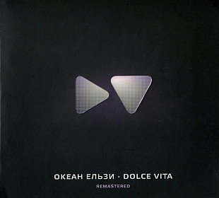 Океан Ельзи ‎– Dolce Vita (Remastered)
