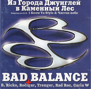 Bad Balance – Москва - New York (Из Города Джунглей В Каменный Лес) ( Микс Медиа – MMCD 1020 )