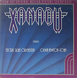 ELO Xanadu 1980 (Nederland) ex+/ex+