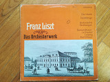 Franz Liszt-Das Orchesterwerk-NM, ГДР