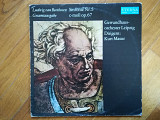 Ludwig van Beethoven-Sinfonie № 5-Ex.+, ГДР
