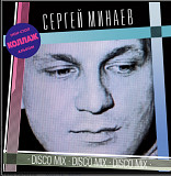 Сергей Минаев ‎- Коллаж! Disco Mix. Non Stop - 1986. (LP). 12. Vinyl. Пластинка. Europe. S/S