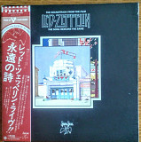 Led Zeppelin-The Song Remains the Same (2CD). Atlantic 2003 (Japan-Russia) Mini vinil