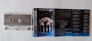 Дискотека Авария Марафон