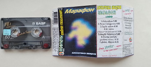 Дискотека Авария Марафон