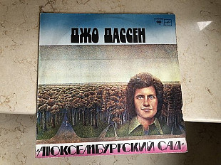 Joe Dassin = Джо Дассен ‎– Люксембургский Сад ( USSR ) LP