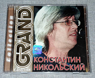 Лицензионный Константин Никольский - Grand Collection