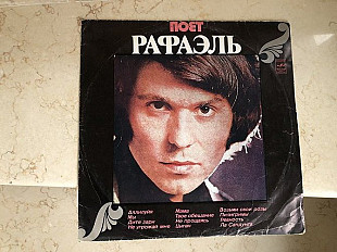 Raphael = Рафаэль ‎– Поет Рафаэль (II)