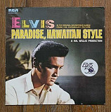 Elvis Presley – Paradise, Hawaiian Style LP 12", произв. Europe