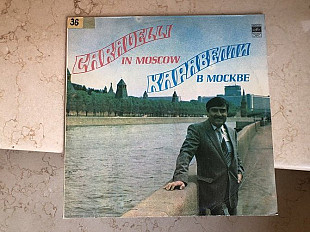 Caravelli – Caravelli In мoscow Каравелли - в москве