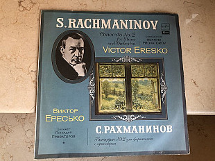 Victor Eresko Виктор Ересько Gennadi Provatorov* Геннадий Проваторов С. Рахманинов* – Concerto No. 1