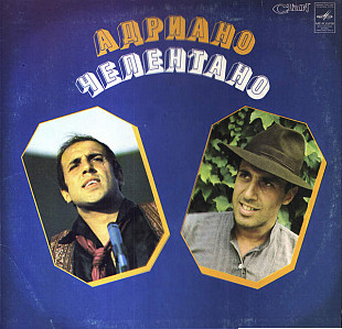 Adriano Celentano – Адриано Челентано
