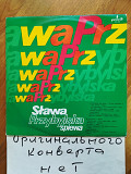 Slawa Przybylska sings hits (2)-VG+, Польша