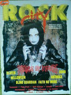 ROCK CITY №4.1998. Оптом скидки до 50%!