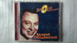 CD Компакт диск лучших песен Валерия Ободзинского