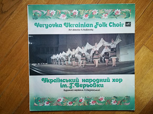 Український народний хор ім. Г. Верьовки-Я славлю Партію (3)-Ex.+, Мелодия