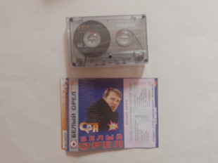 Белый Орел Звездная серия