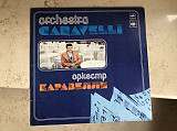 Caravelli & His Orchestra - Оркестр Каравелли LP