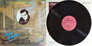 Марио Ланца 3 LP