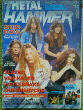 METAL HAMMER Nr7.1991/Германия/ Оптом скидки до 50%!