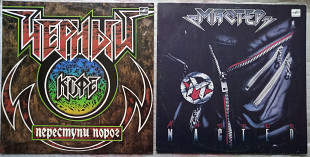 Виниловые пластинки: гр.Мастер, гр.Черный кофе