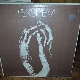 ДЖ.ВЕРДИ РЕКВИЕМ LP BOX