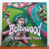 Various – Bollywood The Psychedelic Years