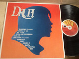 Drupi ( Italy ) album 1989 LP