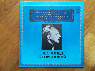 Леопольд Стоковский (лам. конв.) (2)-2 LPs-NM+, Мелодия