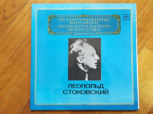 Леопольд Стоковский (лам. конв.) (1)-2 LPs-M, Мелодия