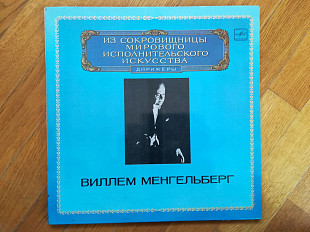 Виллем Менгельберг (лам. конв.)-2 LPs-NM, Мелодия